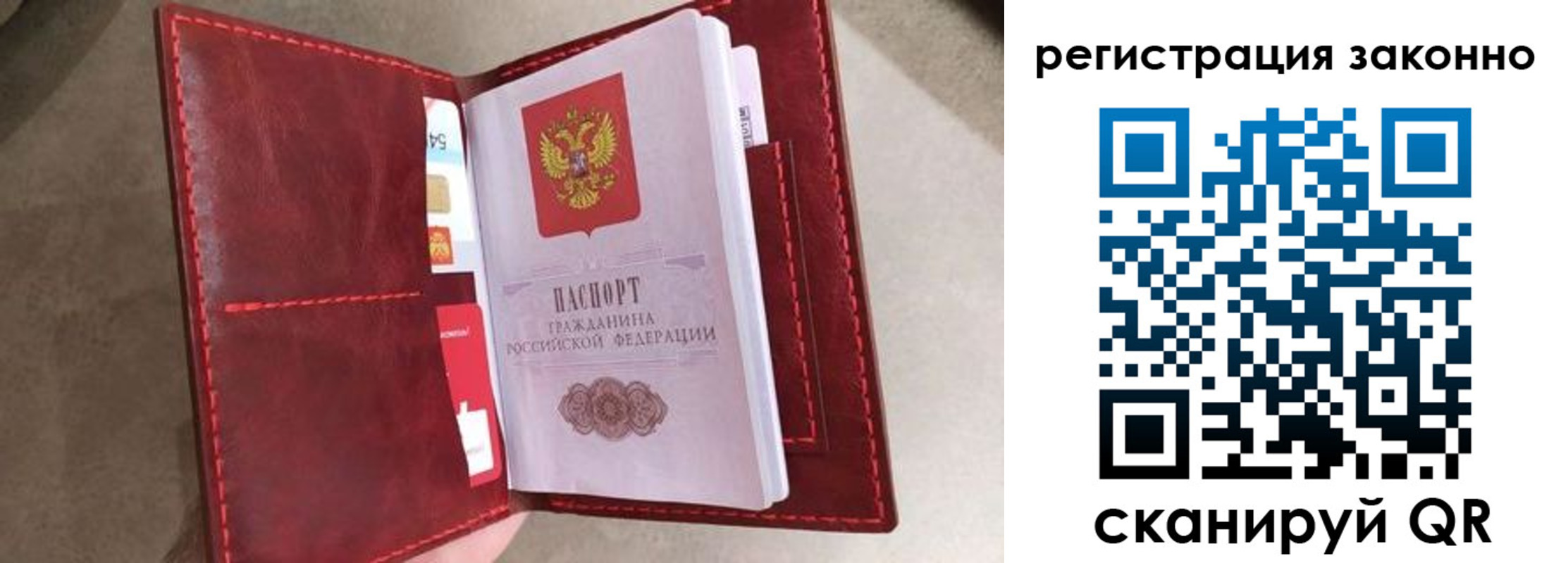 временная регистрация недорого в Менделеевске
